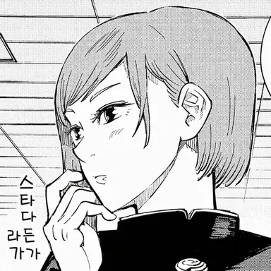 Profile image of 쿠기사키 노바라