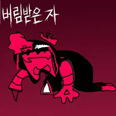 Profile image of 어나이얼레이션