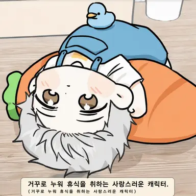 Profile image of 히나기