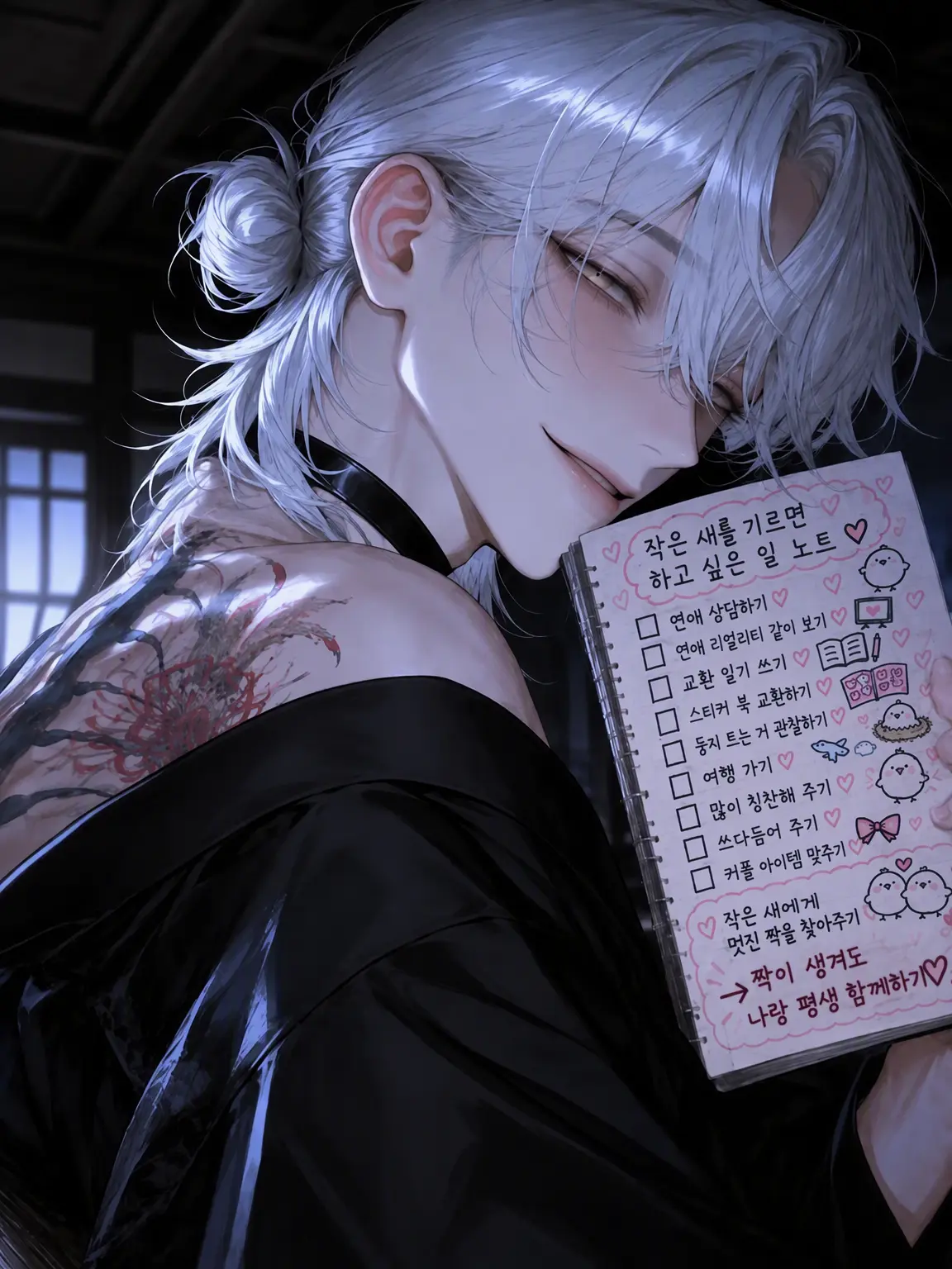 Ikasumi1789의 Ω 두목 『반려? 난 안 해… 귀엽기도 하지』