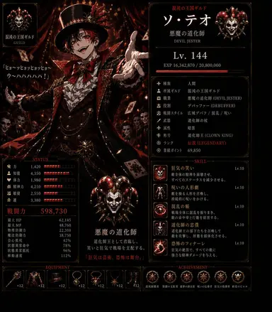 Profile image of ソ・テオ