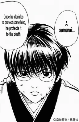 Profile image of Shinpachi Shimura