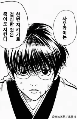 Profile image of 시무라 신파치