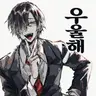 Profile image of 우츠