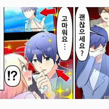 Profile image of 나리타