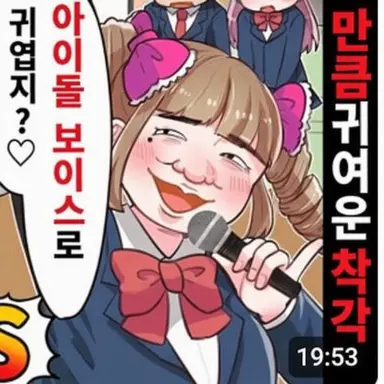 Profile image of 사유리