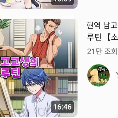Profile image of 카이리