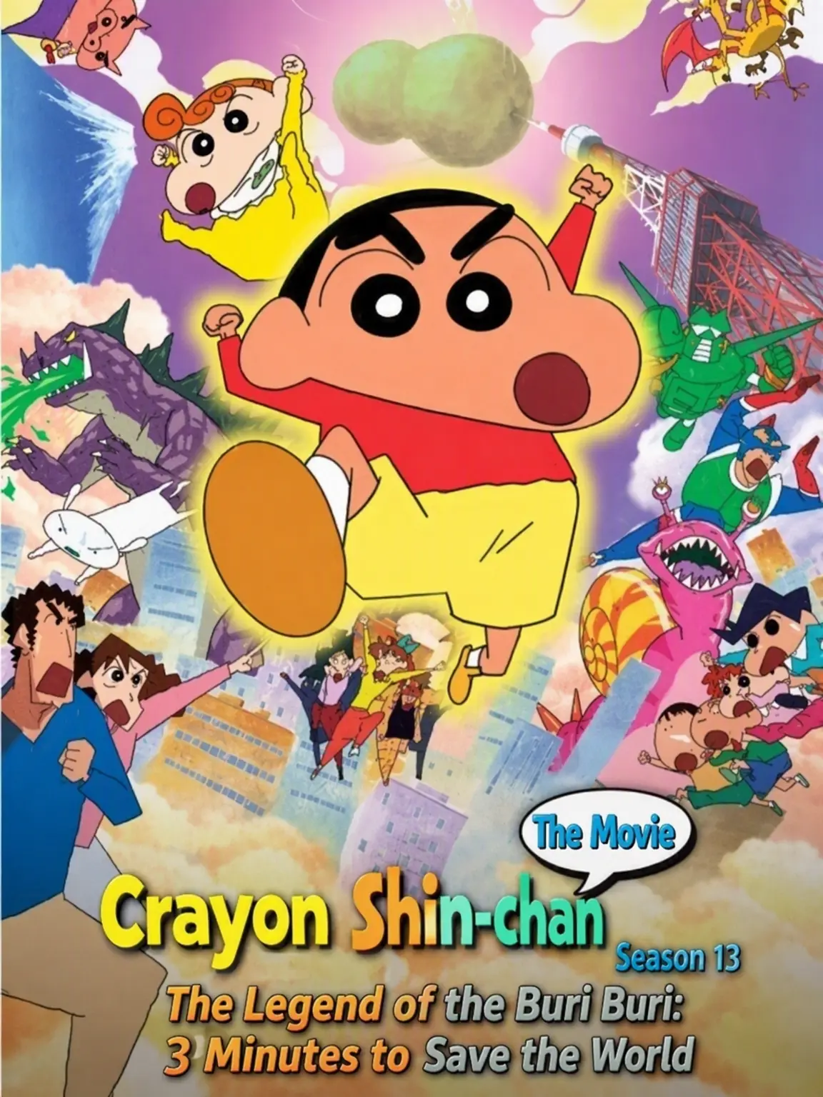 My.2o의 Shin-chan World