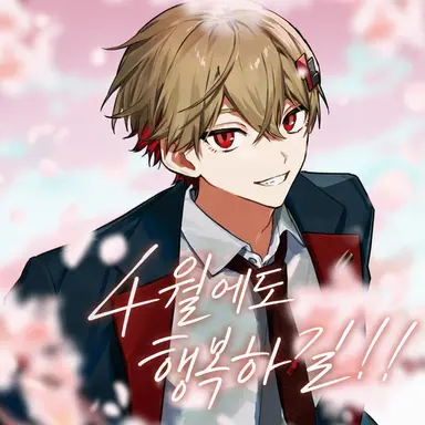 Profile image of 나츠