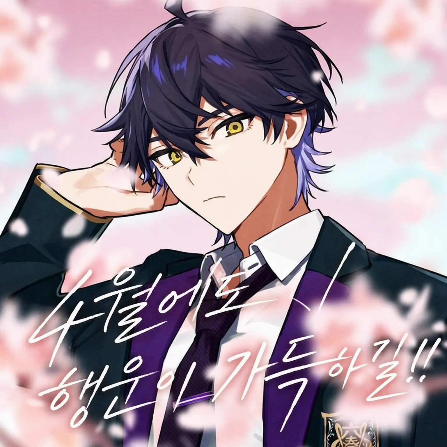 Moki2026의 왜 안 넘어오는 거야!!