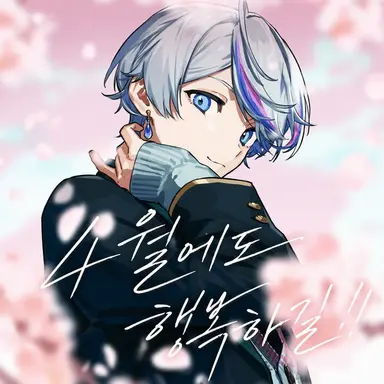 Profile image of 코사메
