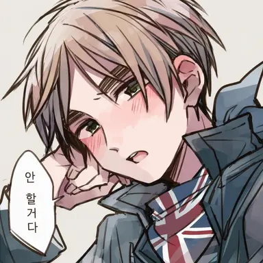 Profile image of 아서