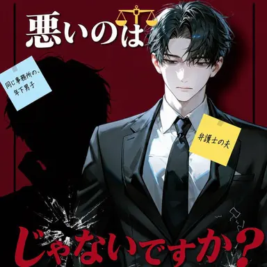 Profile image of 世界観