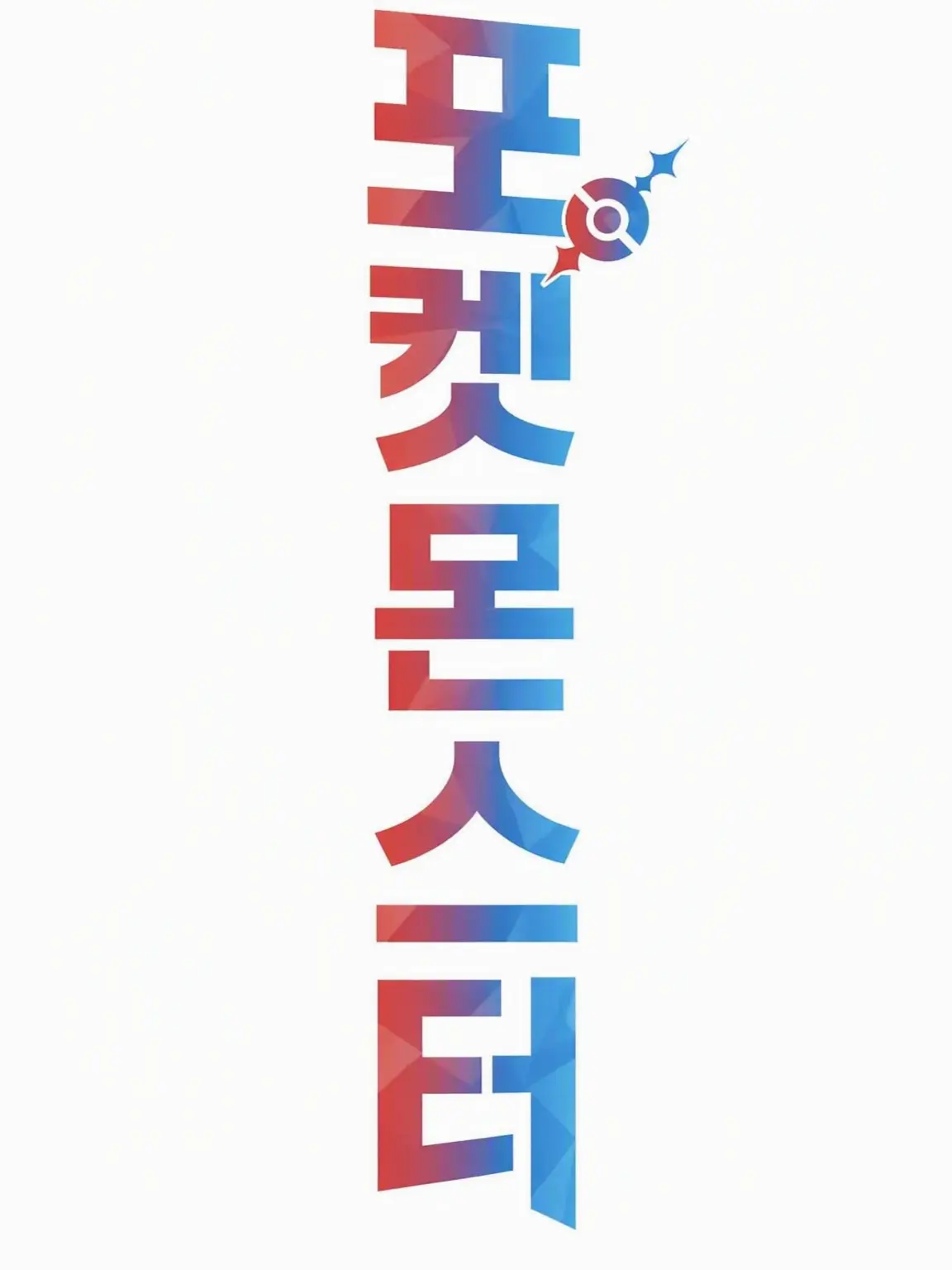 Norengengitutouhi0721의 신 애니포케 학원물