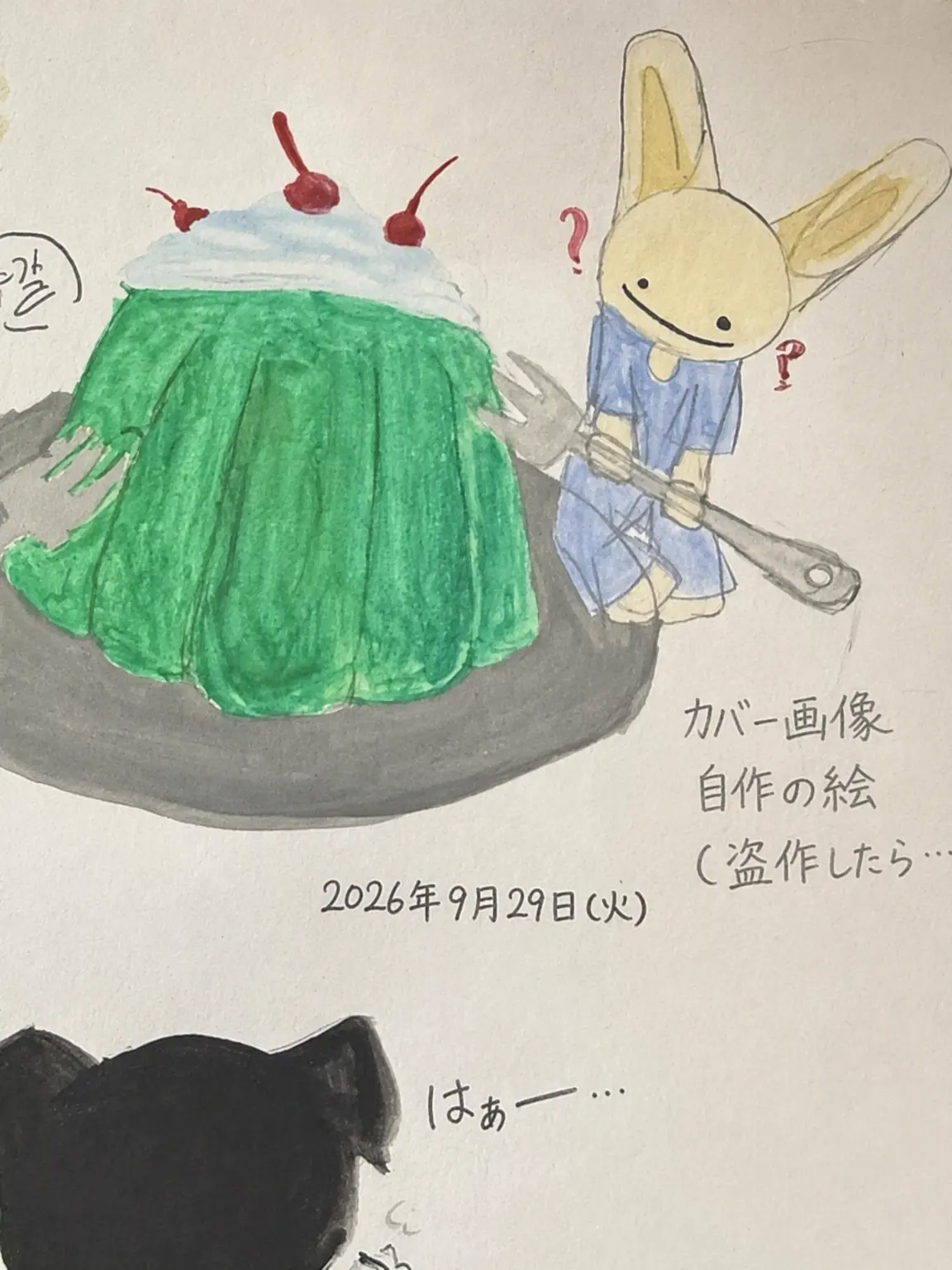 NeedyMenu1343의 動物病院 今度はBL+同居 (ヤッホー
