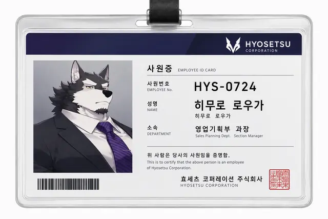 Profile image of 히무로 로가