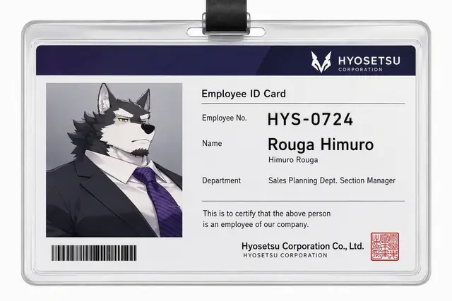 Profile image of Roga Himuro