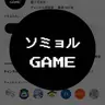 Profile image of ソミョル