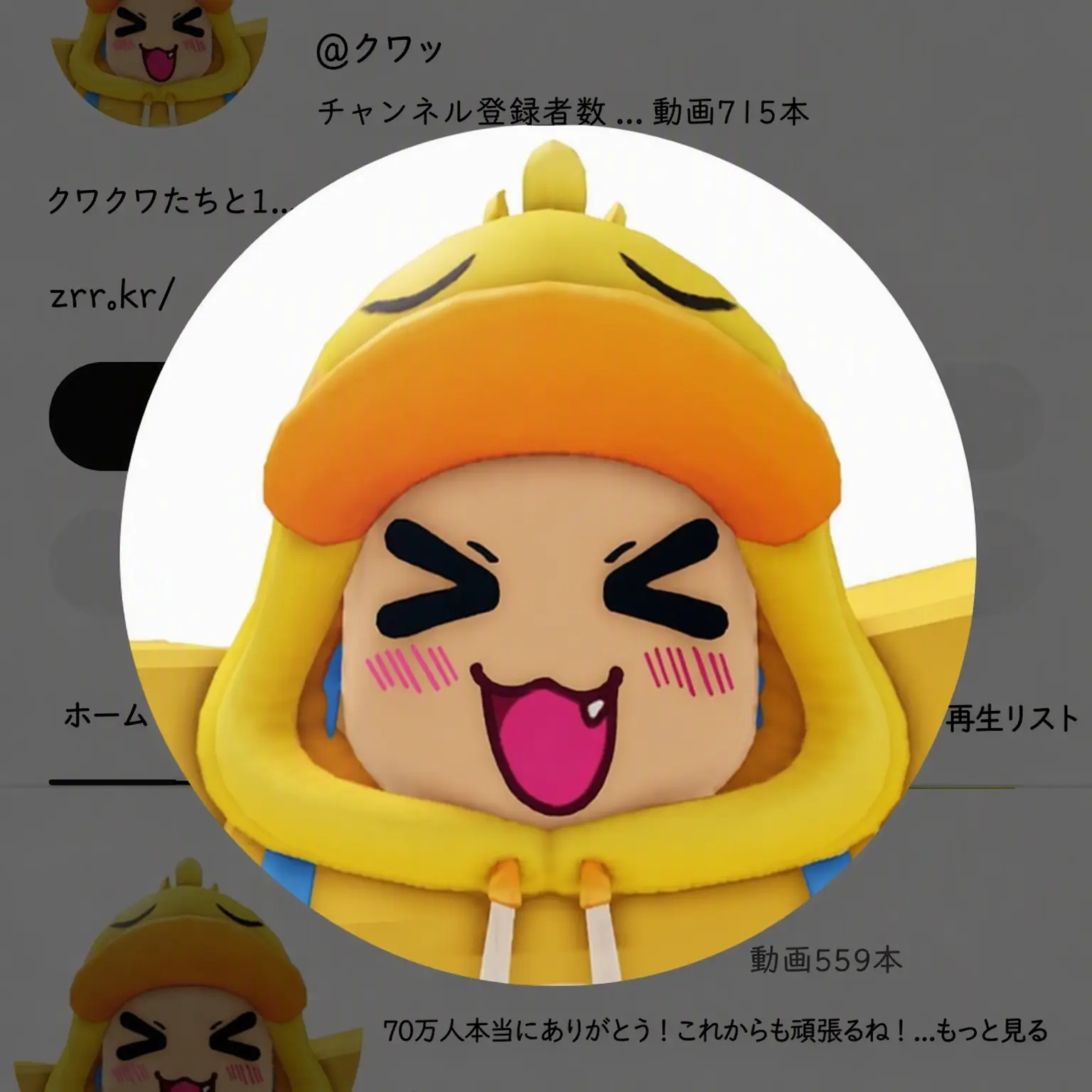 SecureAidi2974의 クワクワ探検隊