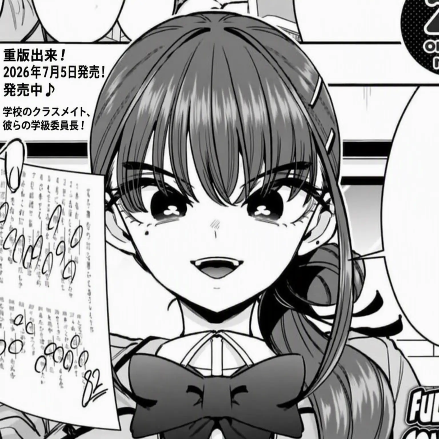 100girlfrien_d의 伏田ラナ