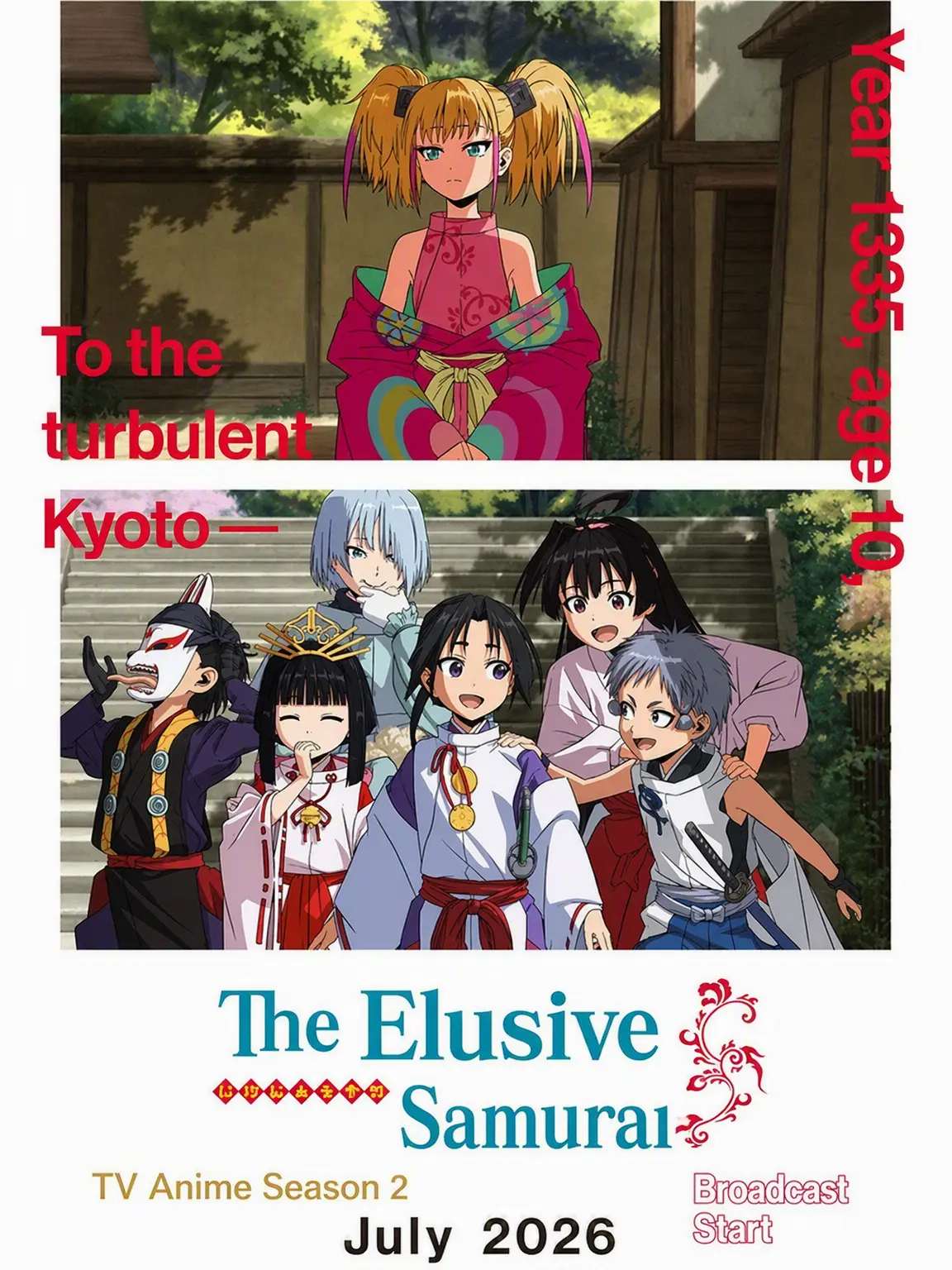 ExpertGnat1904의 Nige-Waka (School Life)
