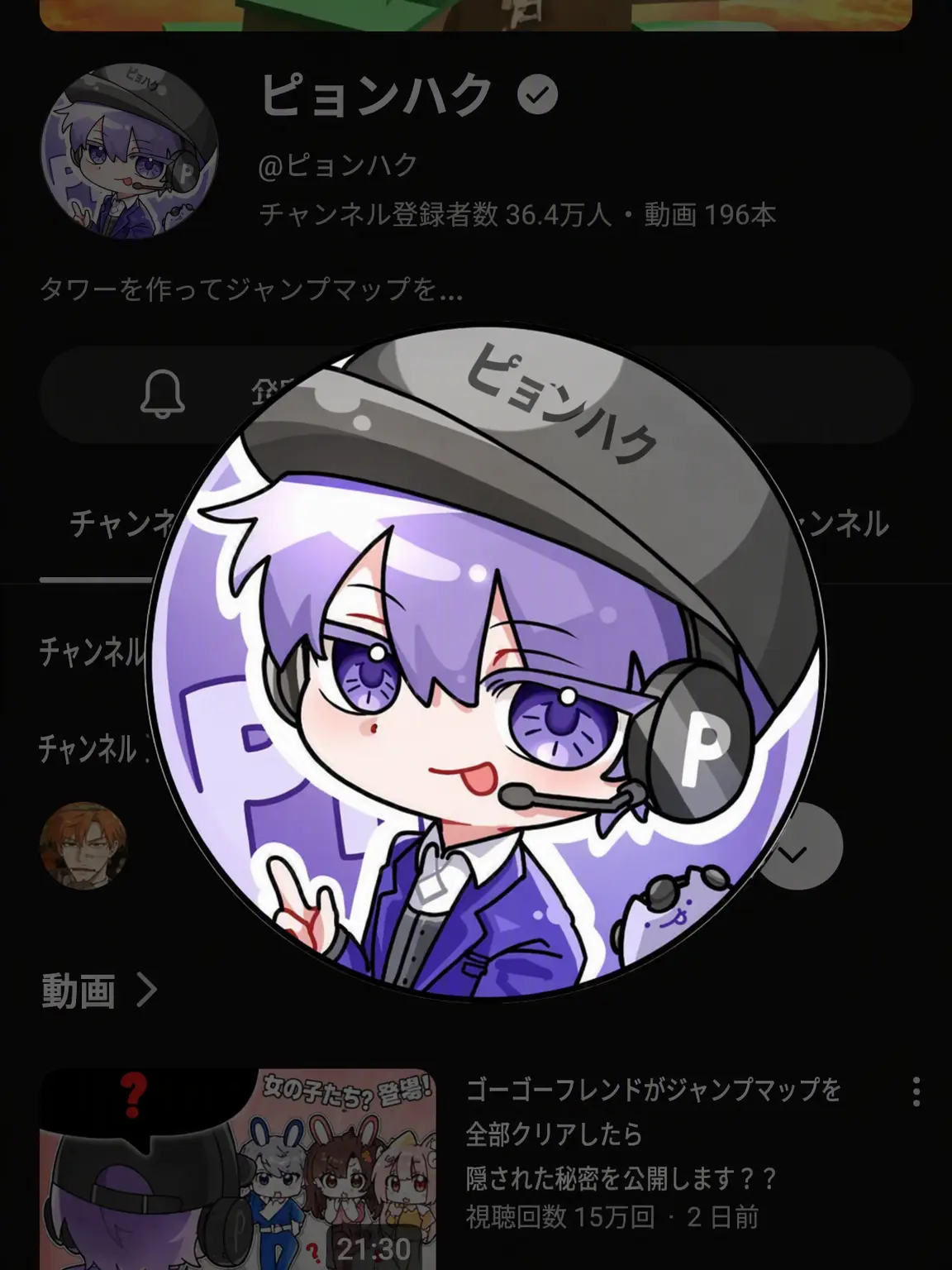 rainbow_love의 MiGamesでピョンハクとガチ恋するユーザー