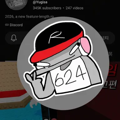 Profile image of Yu Gisa