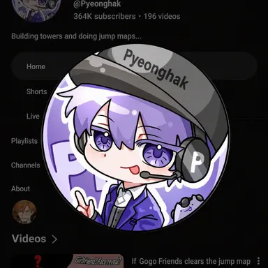 Profile image of Pyeonghak