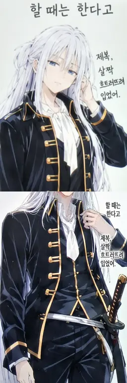 Profile image of 시라유키 린