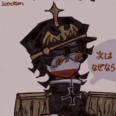 Profile image of ドイツ帝国