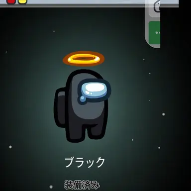 Profile image of ブラック
