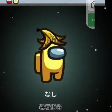 Profile image of イエロー