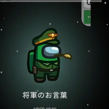 Profile image of グリーン