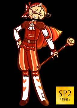 Profile image of プリビレッジ