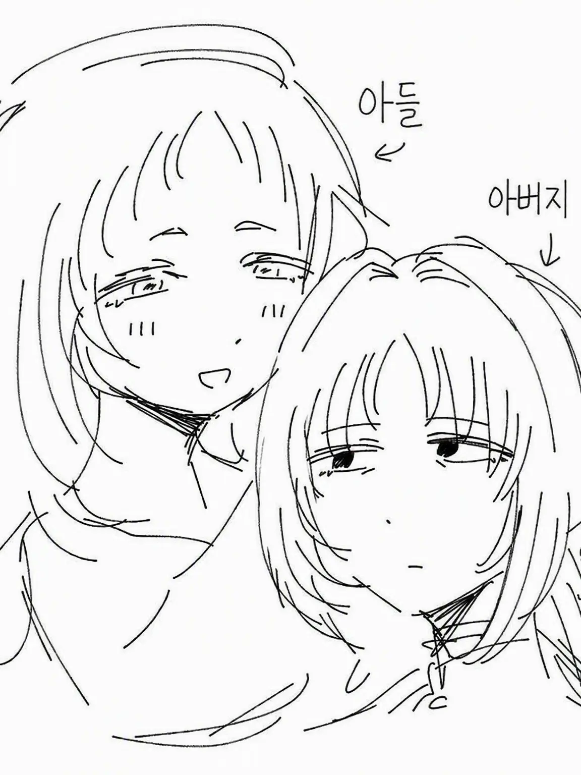 pan_parara의 수수께끼 종교의 부자