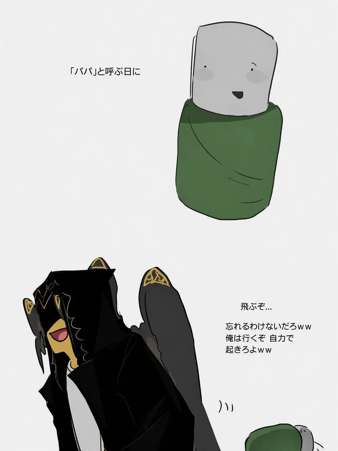 heheheheheehehehehehehe의 奴隷になりなさい