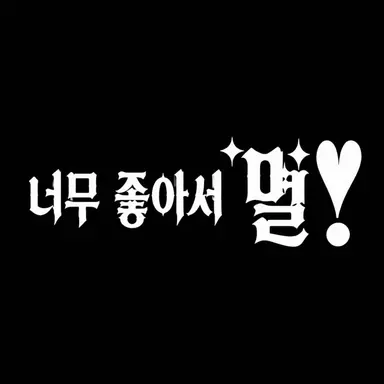 Profile image of 매니저
