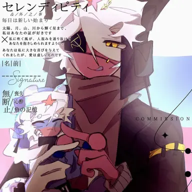 Profile image of ソ連