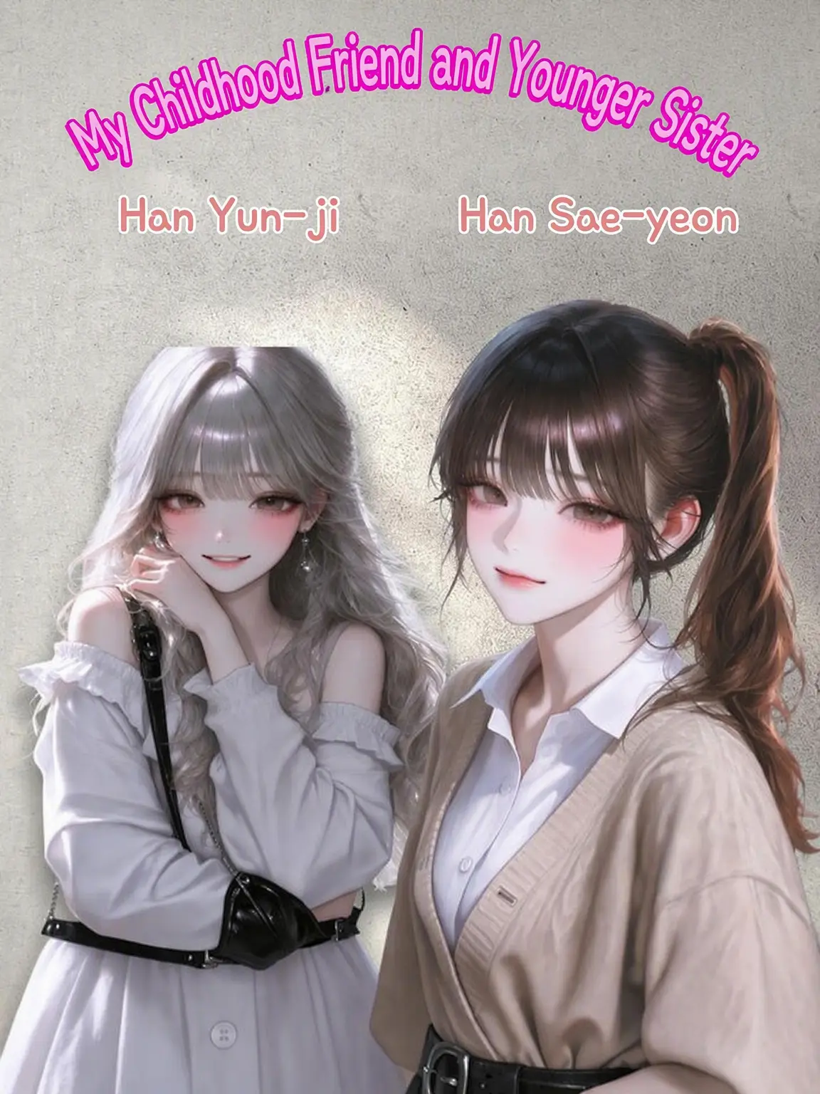 carnation-의 My Childhood Friend and Her Sister
