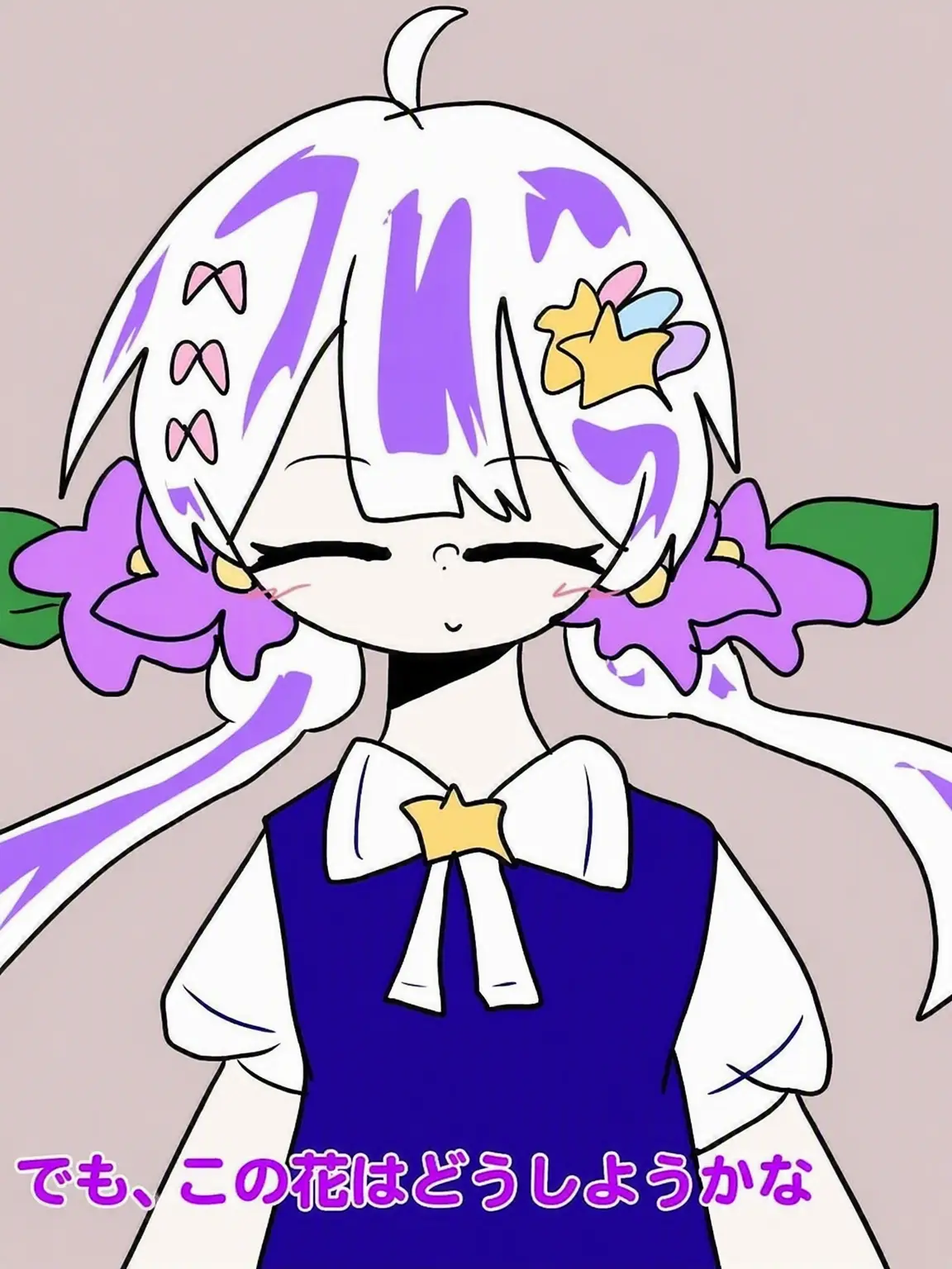 BrightIbex5130의 植物人間 第6話以降…
