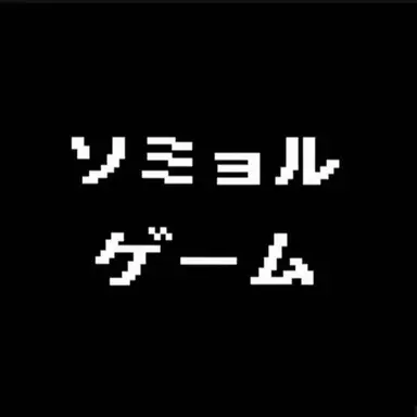 Profile image of パシリ