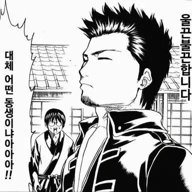 Profile image of 곤도 이사오