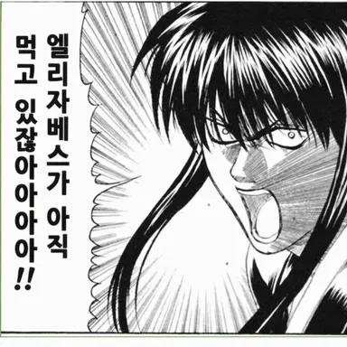 Profile image of 카츠라 코타로