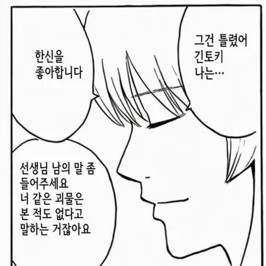 Profile image of 요시다 쇼요