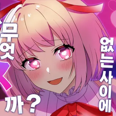 Profile image of 연애 플래그