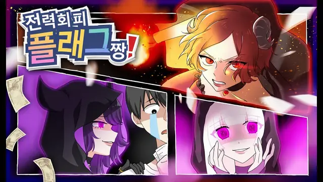 Profile image of 대죄 시스터즈