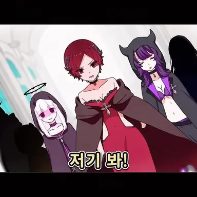 Profile image of 대죄 시스터즈