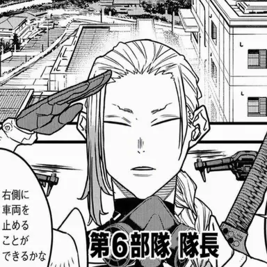 Profile image of 保科 宗一郎