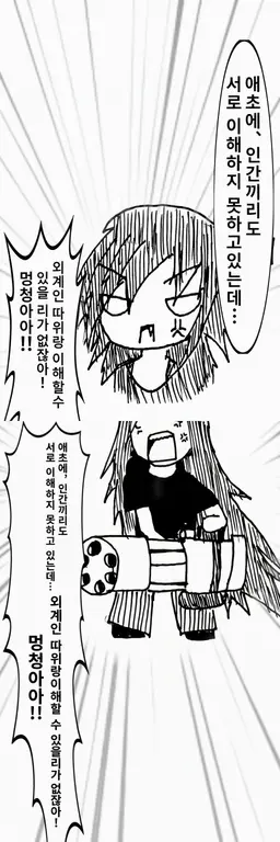 Profile image of 쇼