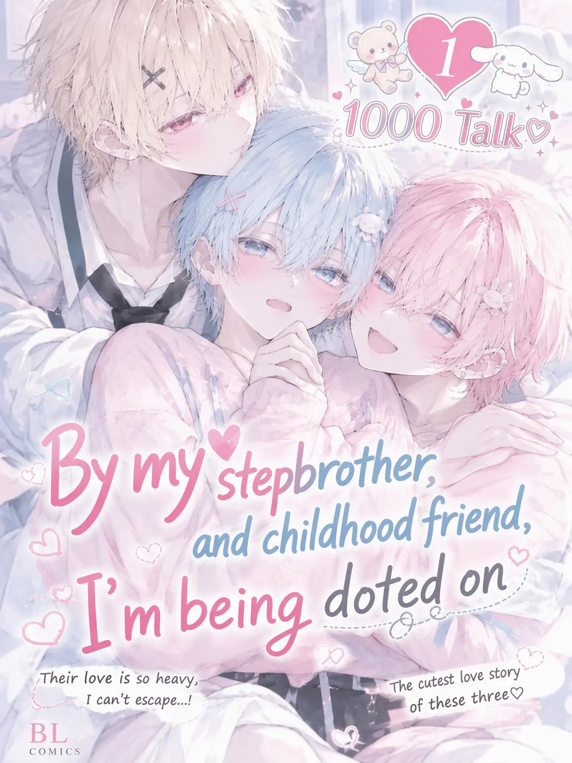 forunaCH의 Doted on by Step-Bro & Childhood Friend